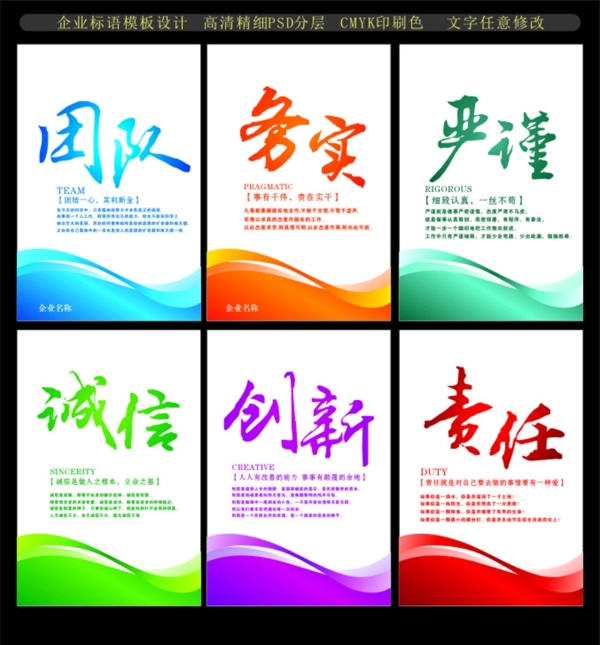 標(biāo)語(yǔ)