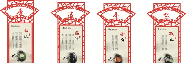 黨建