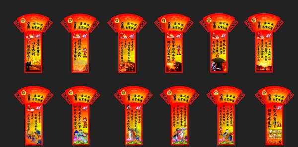 消防文化墻