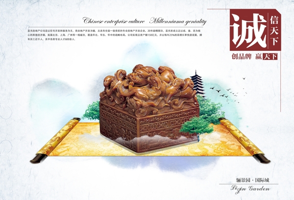 企業(yè)文化