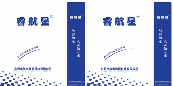 手提袋設(shè)計(jì)