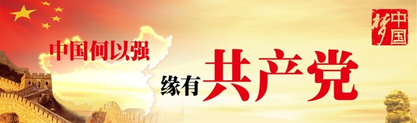 T架展板圖片