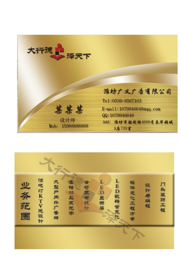 名片