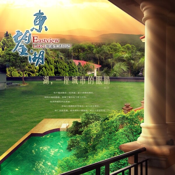地產(chǎn)圖片