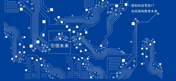 抽象主板圖片