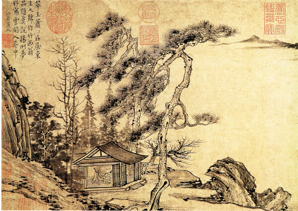 竹西草堂圖第一部