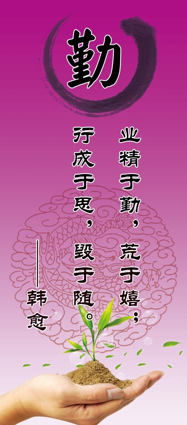 學(xué)校文化勤圖片