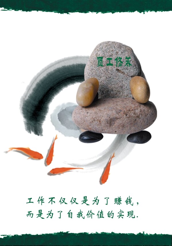 企業(yè)文化展板圖片