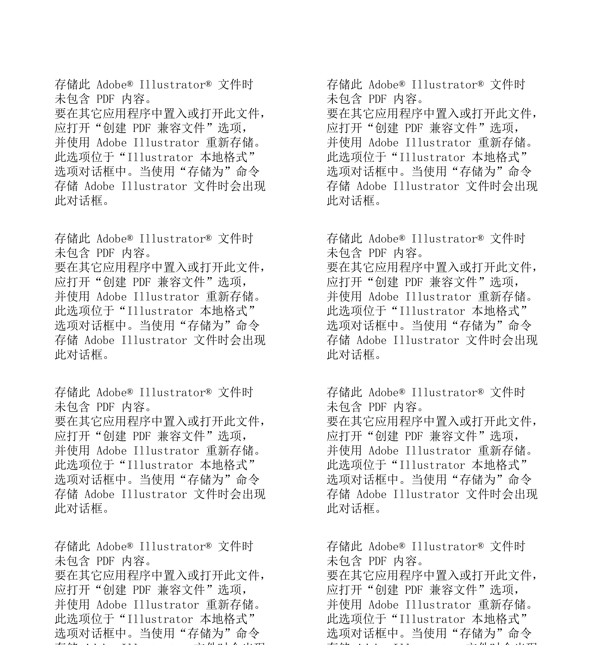 動(dòng)感煙霧圖片