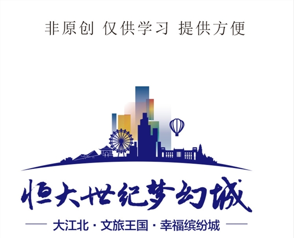 世纪梦幻城logo图片