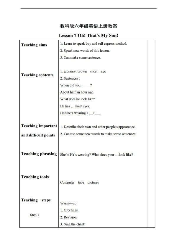 六年級上英語上冊教案Lesson7Period2