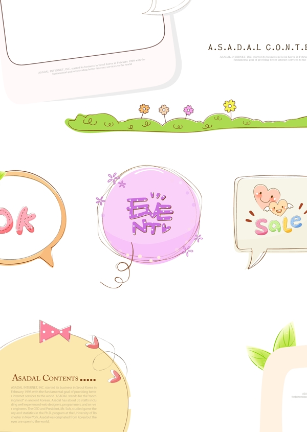 時(shí)尚花紋夢(mèng)幻花紋圖片