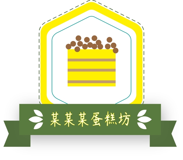 原创清新蛋糕店logo