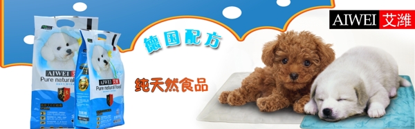 淘寶大圖banner