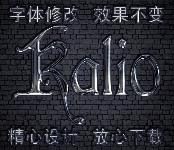 金屬字體