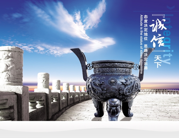 企業(yè)文化