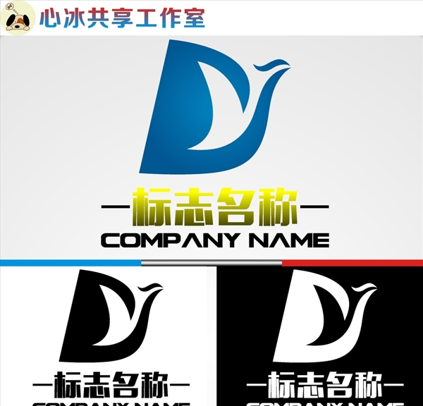 LOGO設(shè)計(jì)