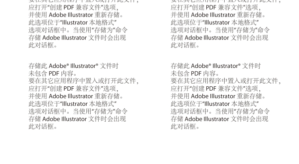 展板圖片