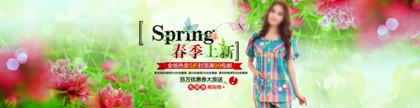春季女裝上市海報