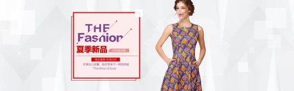 淘寶高級(jí)女裝促銷海報(bào)