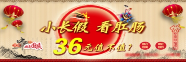 網(wǎng)頁(yè)banner