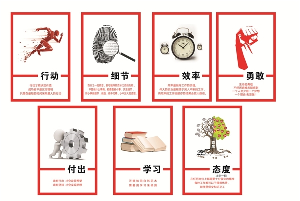 企業(yè)文化