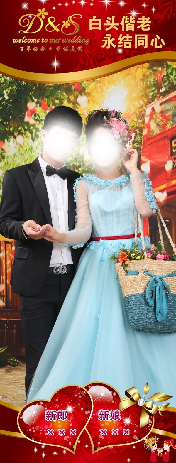 婚紗X展架
