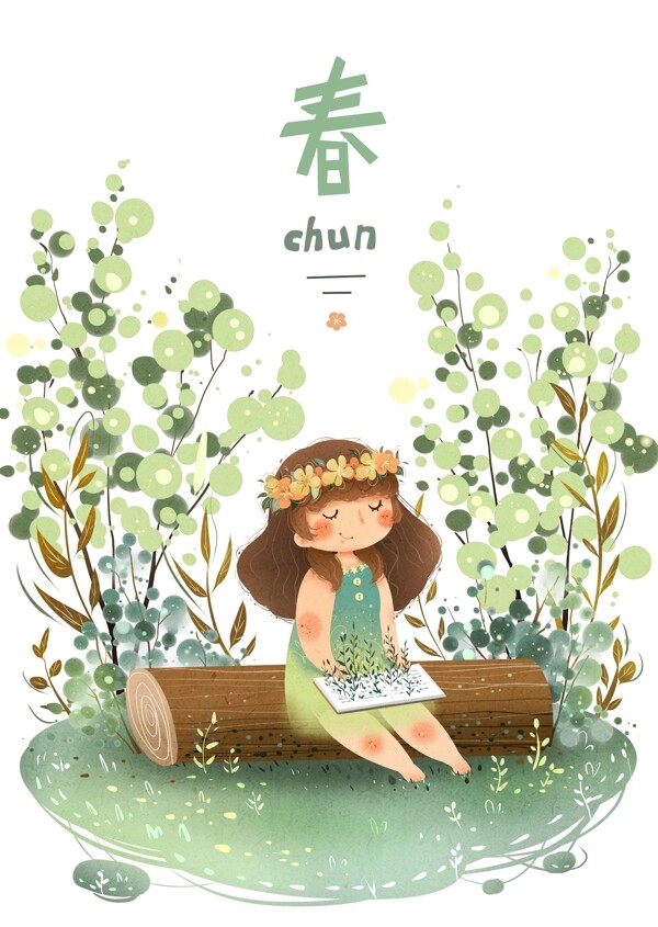 春日季節(jié)插圖