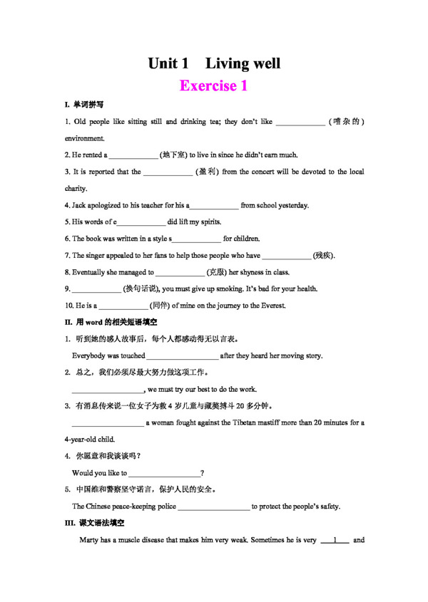高考專區(qū)英語高考英語