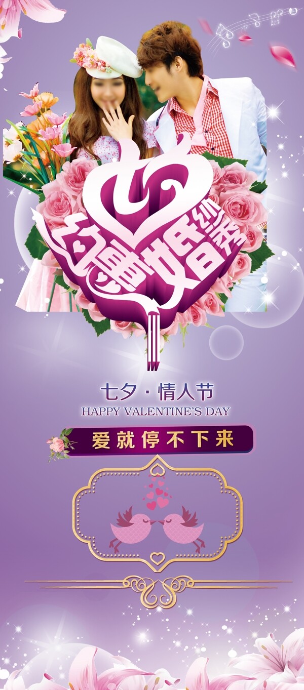 婚慶