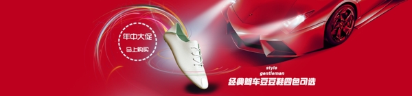 淘寶海報(bào)