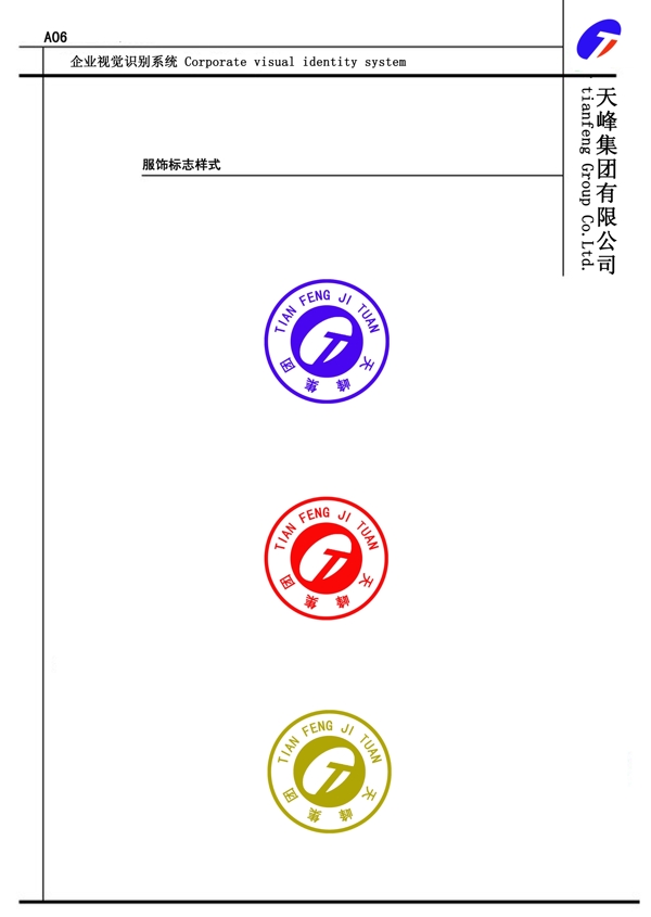 vi設(shè)計圖片