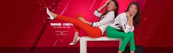淘寶女裝海報(bào)