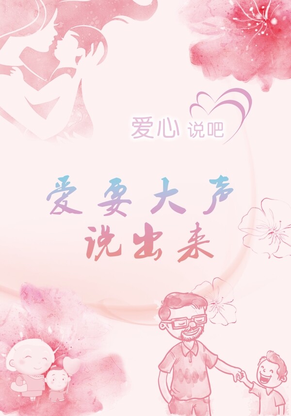 小房子親情