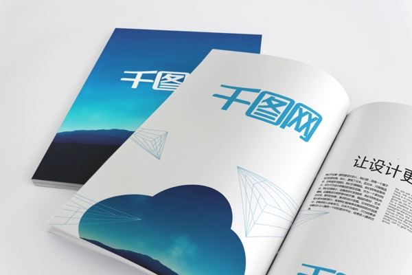 VI畫冊樣機