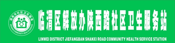 服務(wù)站圖片