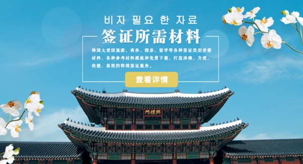 韓國輪播圖