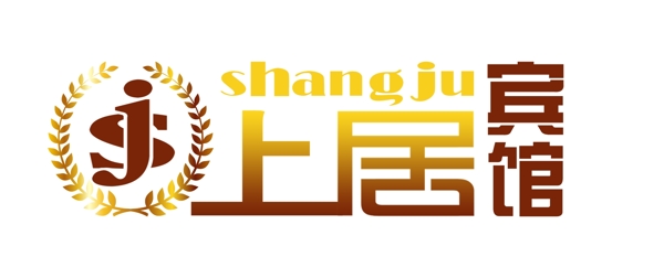 上居賓館logo