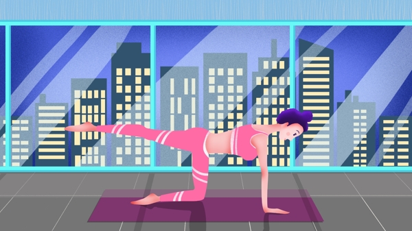 瑜伽系列时尚清新室内瑜伽健身女孩插画