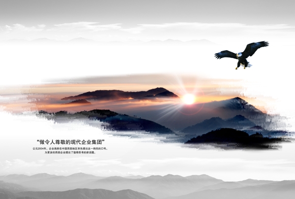 中國(guó)風(fēng)背景圖片
