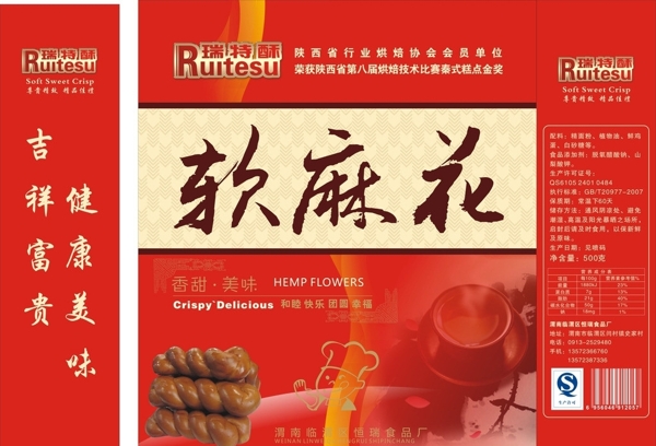 箱子圖片