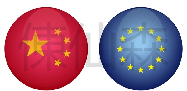 中国欧盟球形LOGO图片