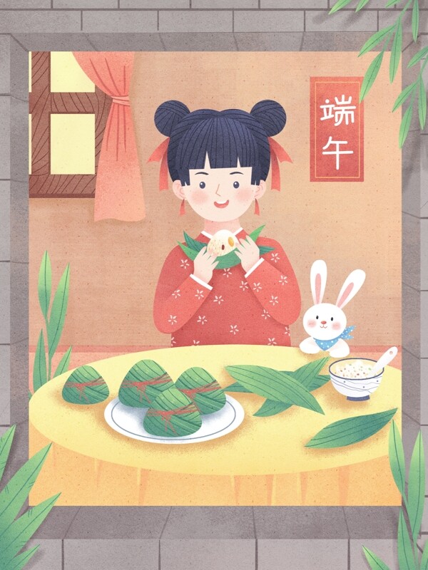 中国传统节日端午节包粽子的女孩