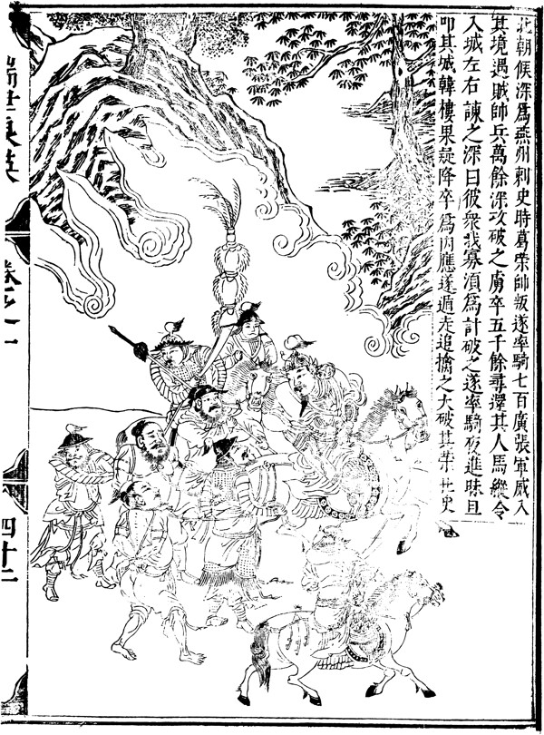 古版畫教化類人物畫矢量EPS格式0016