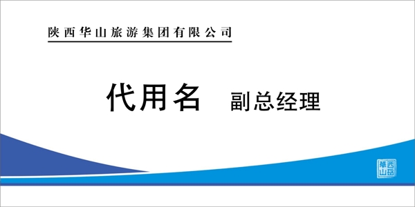 桌牌圖片