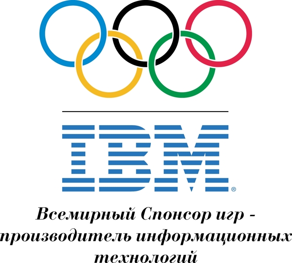 IBM奧運科技的標志