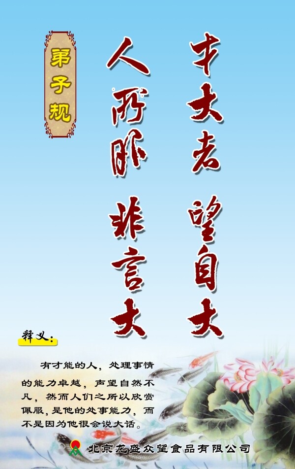 規(guī)圖片