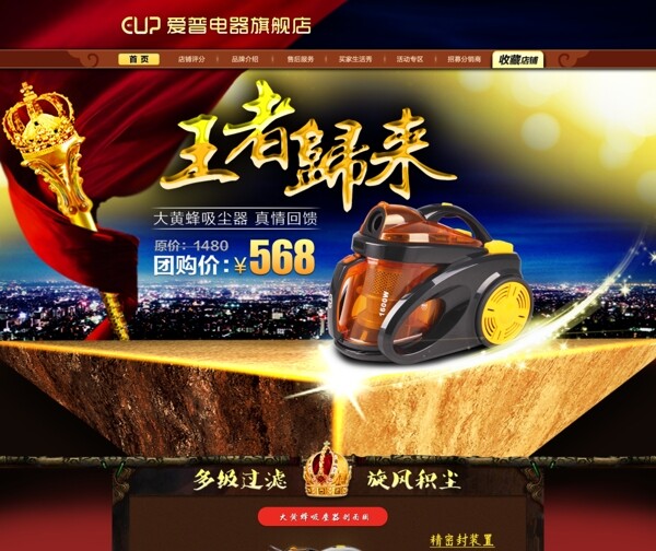 雙十一海報(bào)