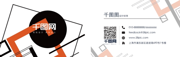 手繪幾何名片設計