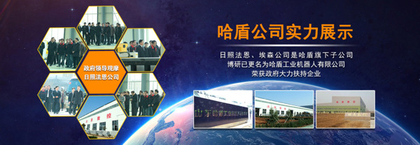 淘寶banner主圖